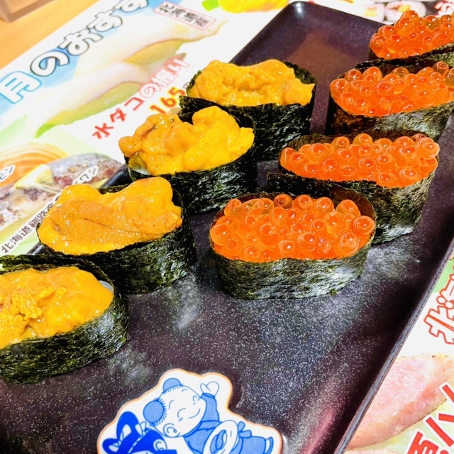 若竹丸 大野店 泉福寺 回転寿司 食べログ