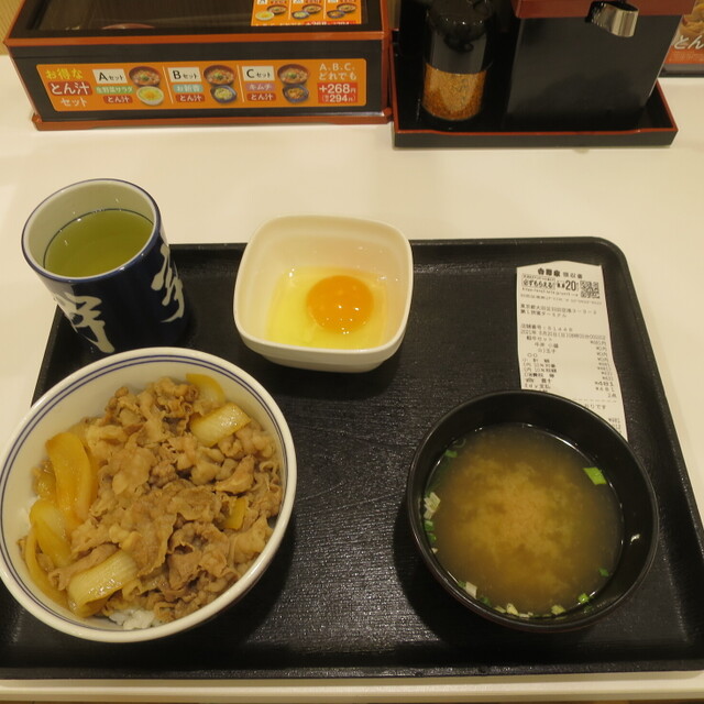 吉野家 羽田空港第1ターミナルビル店 羽田空港第１ターミナル 東京モノレール 牛丼 食べログ