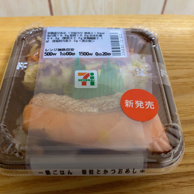 口コミ一覧 セブン イレブン ハートイン Jr新大阪駅1階店 7 Eleven Heart In 新大阪 その他 食べログ