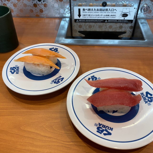 口コミ一覧 無添くら寿司 別府店 別府 回転寿司 食べログ