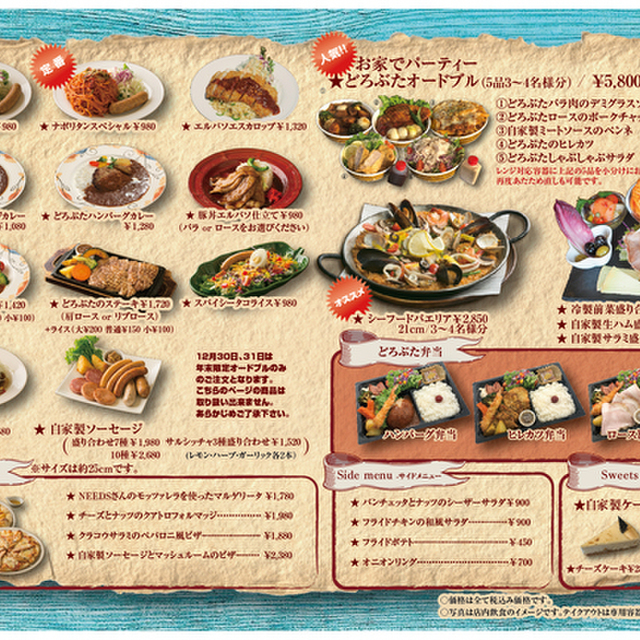 21年版 帯広のレストラン15選 カップルのデートや記念日にもおすすめ 地元民が徹底ガイド お肉 コース料理 カフェ 鉄板焼きなど アニーお祝い体験マガジン By ギフトモール