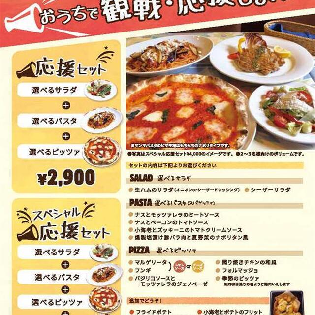 マンマパスタ 狛江店 Mamma Pasta 狛江 イタリアン ネット予約可 食べログ