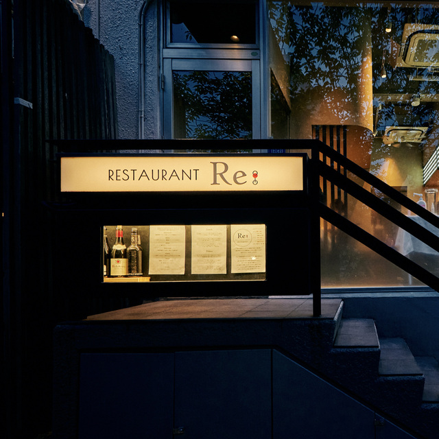 口コミ一覧 Restaurant Re 旧店名 Narita Yutaka 中目黒 モダンフレンチ 食べログ 口コミ一覧 Restaurant Re 旧店名 Narita Yutaka 中目黒 モダンフレンチ 食べログ
