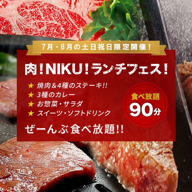 せんなぎ 南島原市その他 バイキング 食べログ