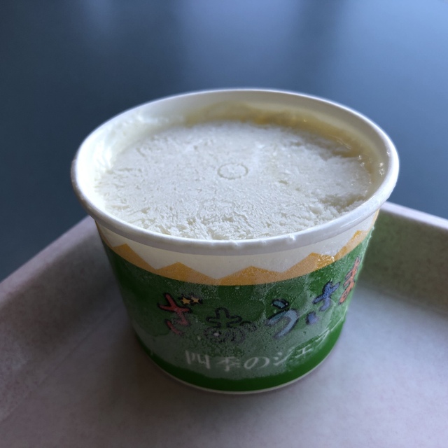 蔵王山頂レストハウス 蔵王町その他 郷土料理 その他 食べログ