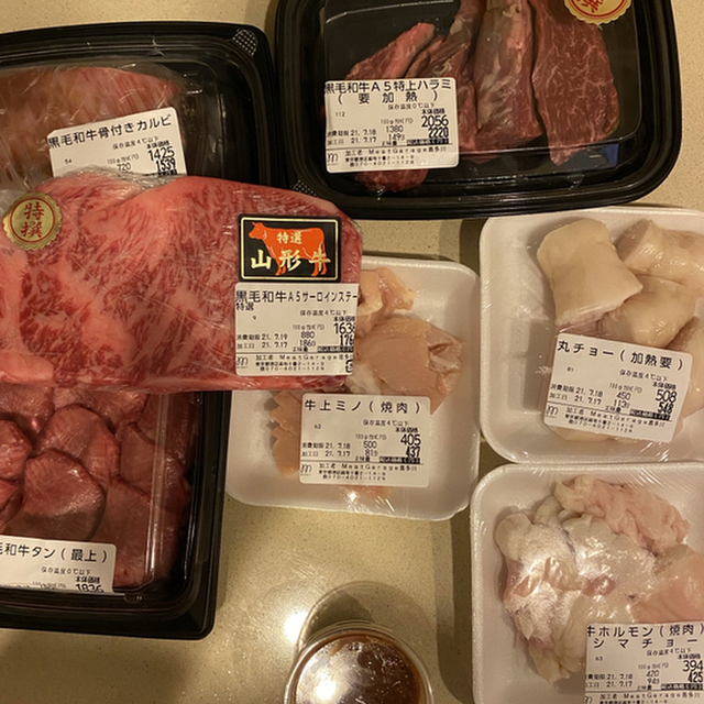 Meat Garage 喜多川 ミート ガレージ キタガワ 麻布十番 その他 食べログ