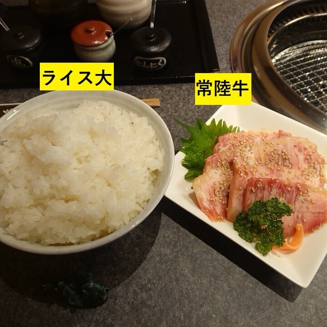 焼肉松月 金上 焼肉 食べログ