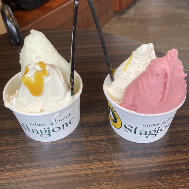 アリマ ジェラテリア スタジオーネ（arima gelateria Stagione） - 有馬温泉（アイスクリーム）の写真（食べログが提供するog:image）