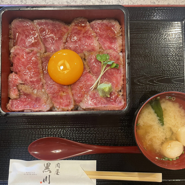 肉屋 黒川 宇治本店 Nikuya Kurokawa 宇治 ｊｒ 牛料理 食べログ