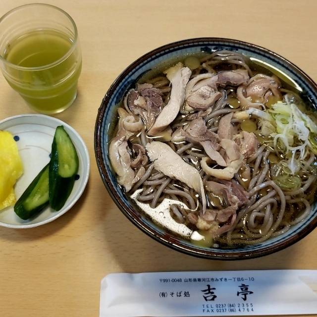 そば処吉亭（よしてい） - 寒河江（そば）の写真（食べログが提供するog:image）