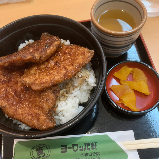 口コミ一覧 ヨーロッパ軒 大和田分店 越前新保 かつ丼 かつ重 食べログ