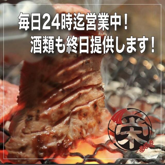 個室で味わう彩り和食 栄 有楽町駅前店 日比谷 居酒屋 ネット予約可 食べログ 個室で味わう彩り和食 栄 有楽町駅前店 日比谷 居酒屋 ネット予約可 食べログ