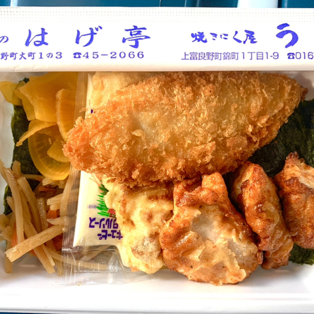 味のはげ亭 上富良野 弁当 食べログ