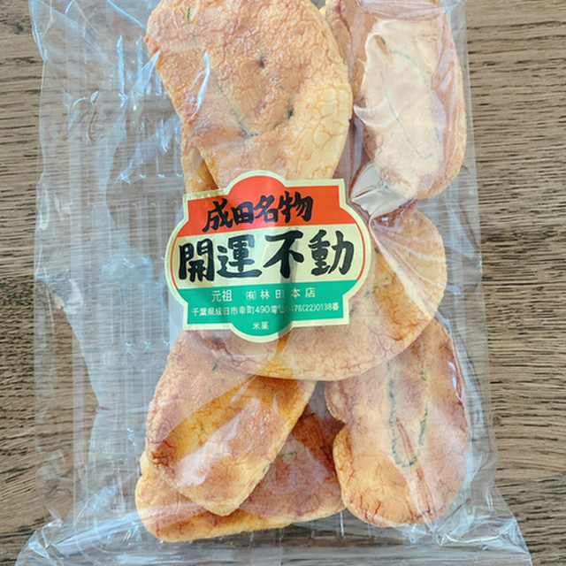 林田のおせんべい - 成田（和菓子）の写真（食べログが提供するog:image）
