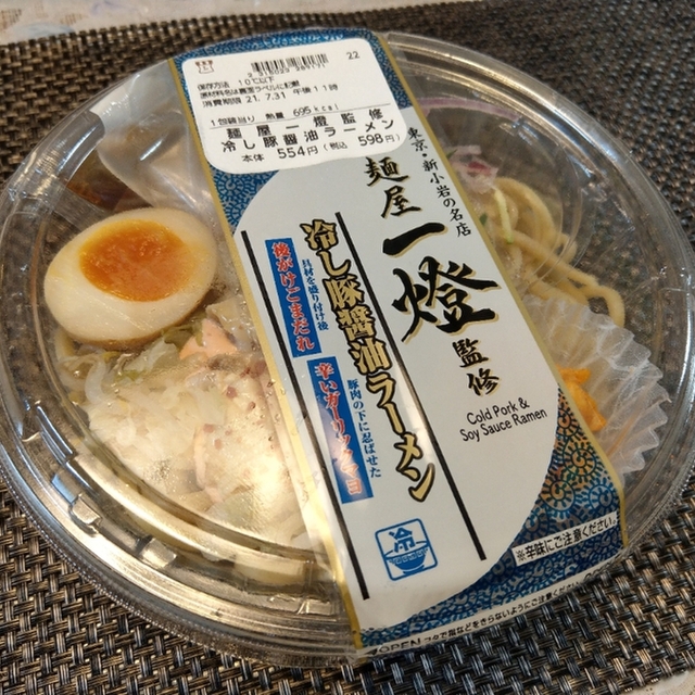 ローソン Jrゲートタワー店 Lawson 名古屋 その他 食べログ ローソン Jrゲートタワー店 Lawson 名古屋 その他 食べログ