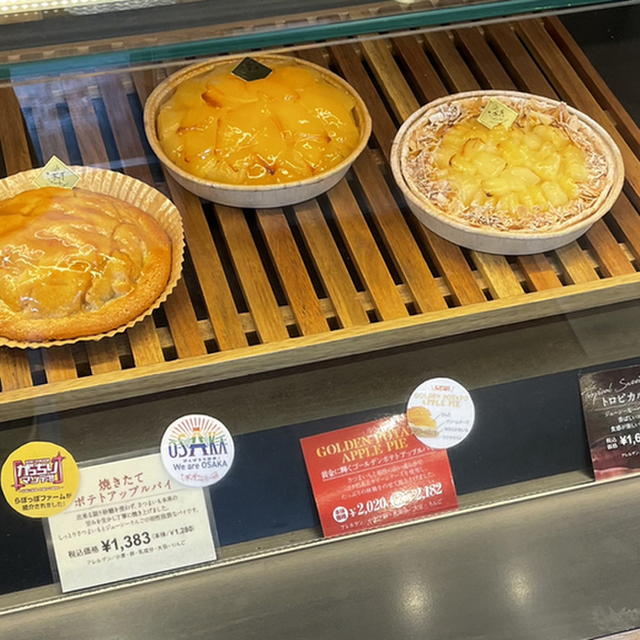 らぽっぽファーム Jr鶴橋駅店 鶴橋 スイーツ その他 食べログ らぽっぽファーム Jr鶴橋駅店 鶴橋 スイーツ その他 食べログ