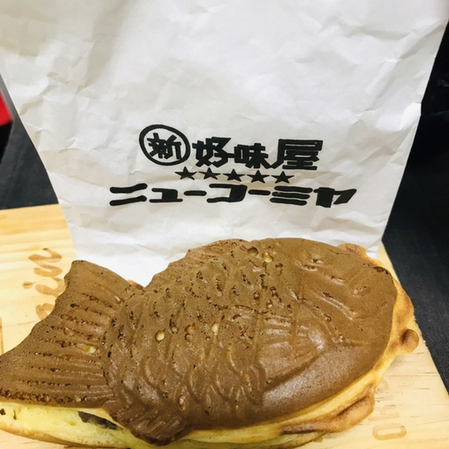 ニューコーミヤ - 荻窪(たい焼き・大判焼き)の写真(食べログが提供するog:image)