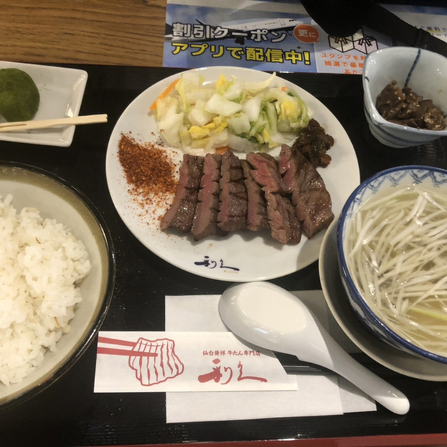 仙臺たんや 利久 成田空港第3ターミナル店 - 成田空港（空港第２ビル）（牛タン）の写真（食べログが提供するog:image）