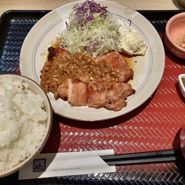 大戸屋 中野セントラルパーク店 中野 定食 食堂 食べログ 大戸屋 中野セントラルパーク店 中野 定食 食堂 食べログ