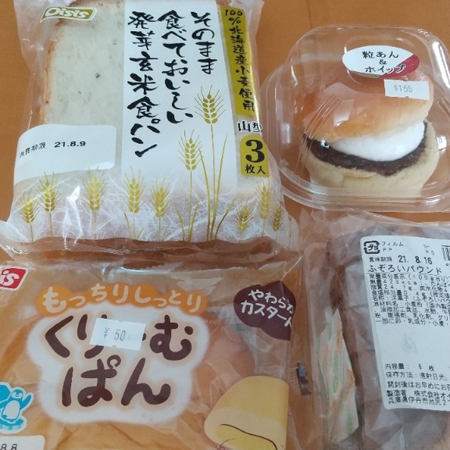 口コミ一覧 オイシス伊丹工場直売所 仁川 パン 食べログ 口コミ一覧 オイシス伊丹工場直売所 仁川 パン 食べログ