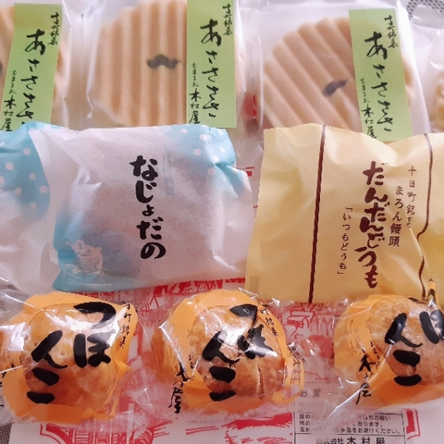 木村屋 本店 十日町 ケーキ 食べログ