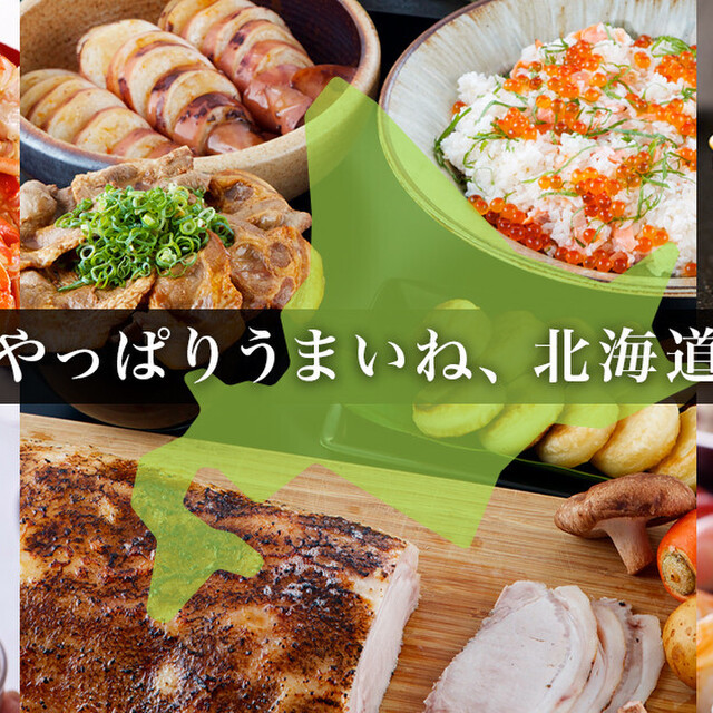 ザ ループ ホテルアゴーラ大阪守口 The Loop 守口市 イタリアン ネット予約可 食べログ