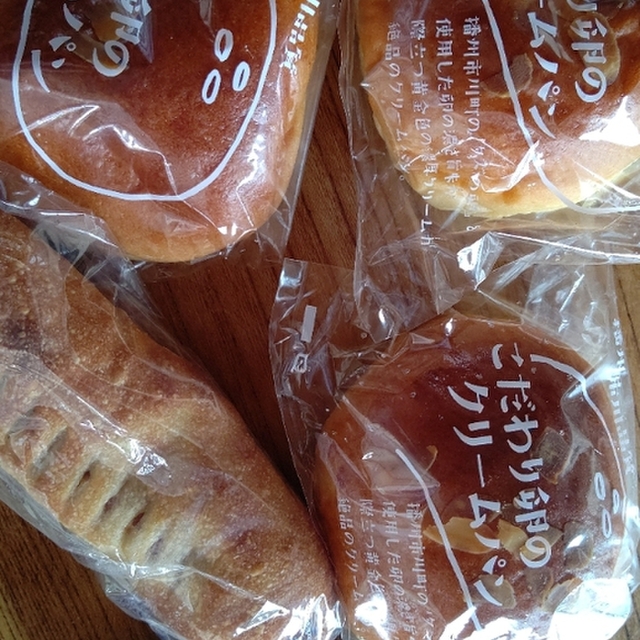 パン有本 甘地 パン 食べログ
