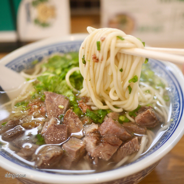 西北拉麺（シーベイラーメン）