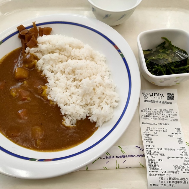 慶應義塾生活協同組合三田食堂（Fiesta） - 三田（学生食堂）の写真（食べログが提供するog:image）