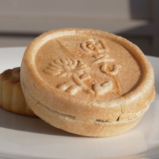 栄泉堂 大内本店 （榮泉堂） 丸森町その他/和菓子 [食べログ]