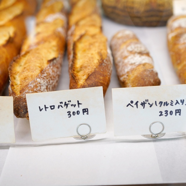 タグチベーカリー（TAGUCHI BAKERY） - 西荻窪（パン）の写真（食べログが提供するog:image）