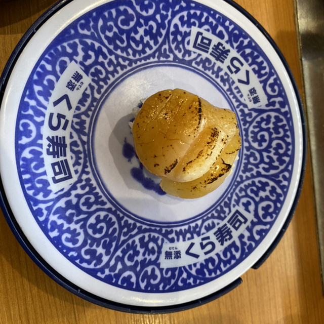 口コミ一覧 無添くら寿司 池袋東口店 池袋 回転寿司 食べログ