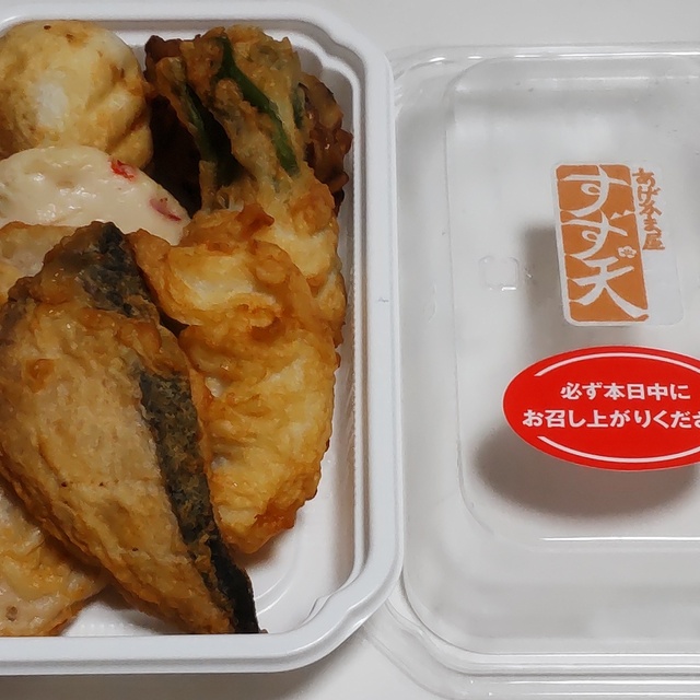 鈴廣 かまぼこの里 - 風祭(その他)の写真(食べログが提供するog:image)