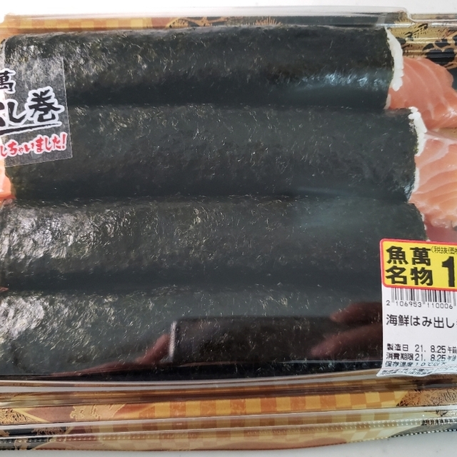 ロピア トナリエクレオ店 Lopia つくば その他 食べログ ロピア トナリエクレオ店 Lopia つくば その他 食べログ