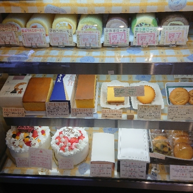 うしゃぎさん - 町田(ケーキ)の写真(食べログが提供するog:image)