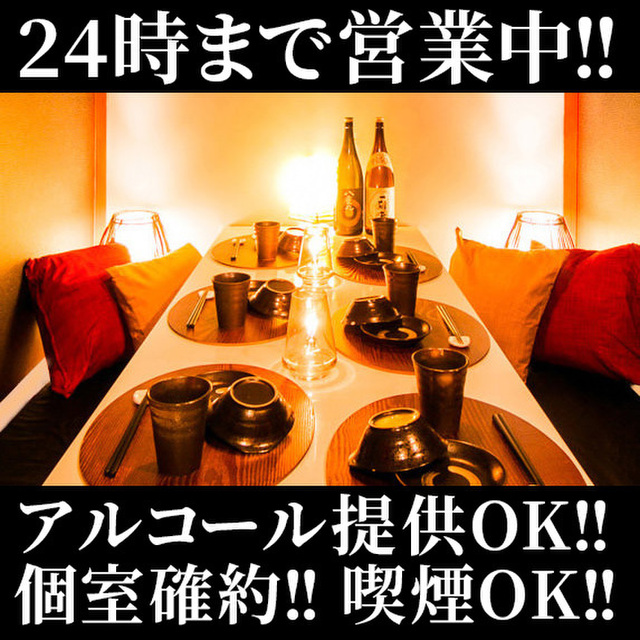 コース一覧 牡蠣料理ともつ鍋が旨い個室居酒屋 うみきん 渋谷店 Umikin 渋谷 居酒屋 食べログ コース一覧 牡蠣料理ともつ鍋が旨い個室居酒屋 うみきん 渋谷店 Umikin 渋谷 居酒屋 食べログ