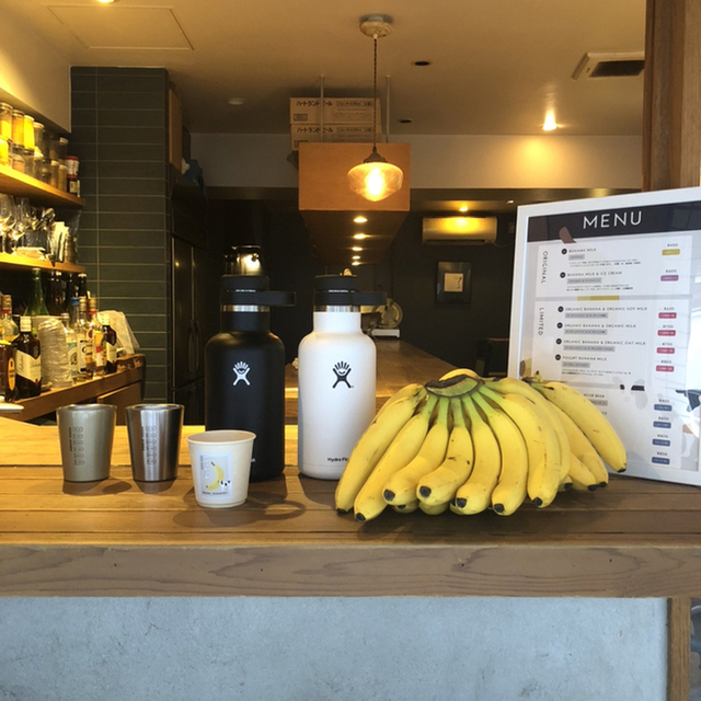 バナナ 代々木上原（BANANA YOYOGIUEHARA） - 代々木上原（ジューススタンド）の写真（食べログが提供するog:image）