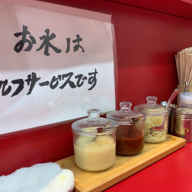 横浜らーめん 大塚家 - 三軒茶屋（ラーメン）の写真（食べログが提供するog:image）