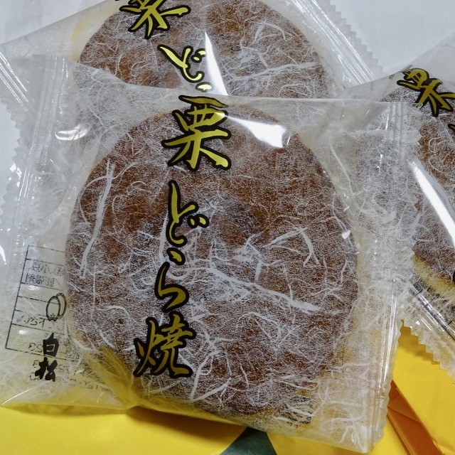 口コミ一覧 白松がモナカ本舗 一番町店 青葉通一番町 和菓子 食べログ