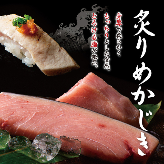 雛鮨 西銀座店（ひなすし） - 銀座（寿司）の写真（食べログが提供するog:image）