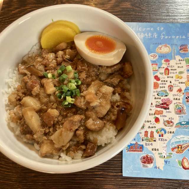 口コミ一覧 麺線屋formosa 麺線屋フォルモサ 高津 台湾料理 食べログ
