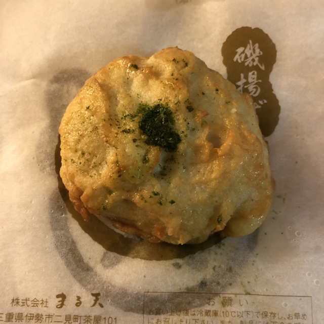 まる天 南紀白浜とれとれ市場店 白浜 その他 食べログ