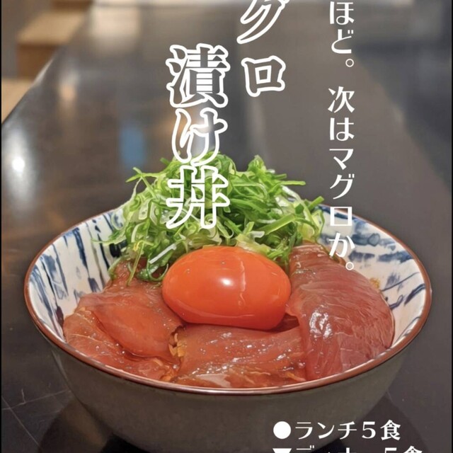 鯛白湯らーめん ○de▽(マルデサンカク) - 新大阪(ラーメン)の写真(食べログが提供するog:image)