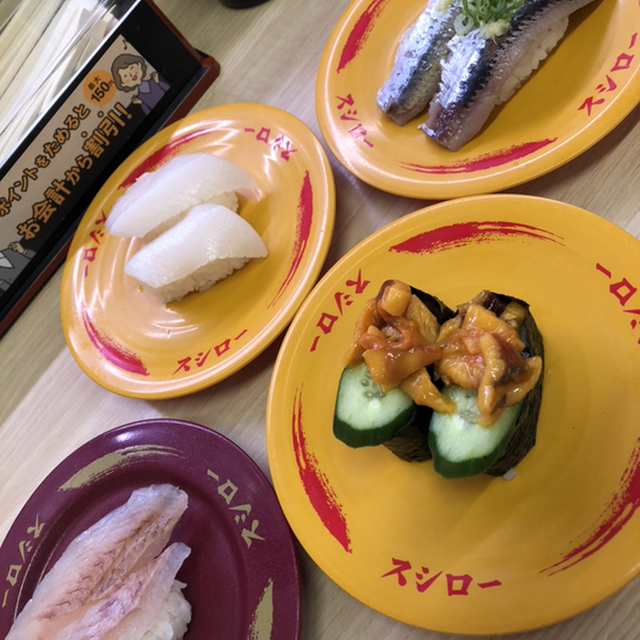 スシロー 大野城 大城店 白木原 回転寿司 食べログ