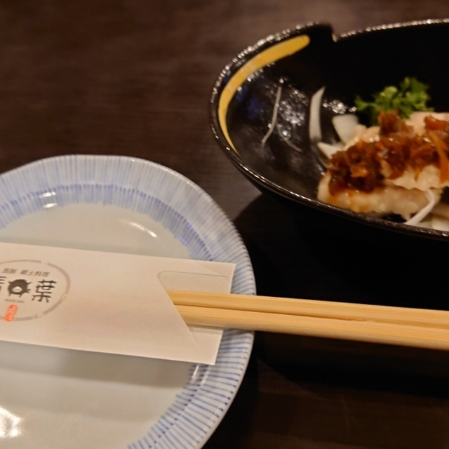 さつま黒豚と郷土料理 青葉（あおば） - 指宿（和食（その他））の写真（食べログが提供するog:image）