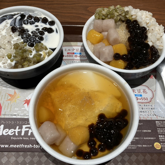 口コミ一覧 Meetfresh 鮮芋仙 横浜中華街店 元町 中華街 スイーツ その他 食べログ