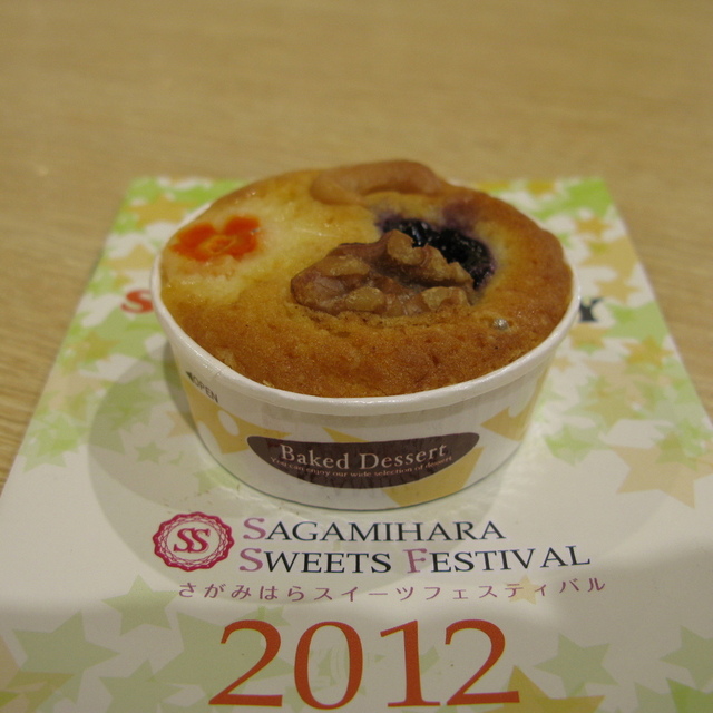 ヒロセ洋菓子店 古淵 ケーキ 食べログ