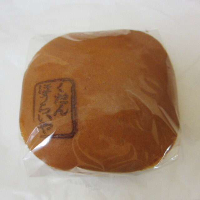 宝来屋本店（寳来屋 ほうらいやほんてん） - 九段下（和菓子）の写真（食べログが提供するog:image）