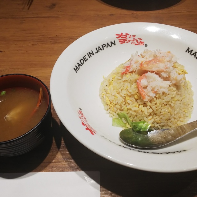 かにチャーハンの店 横浜店 横浜 中華料理 食べログ
