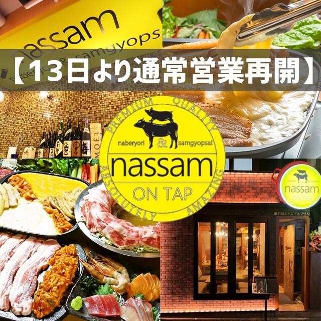 21年版 池袋で韓国料理ならここ 都内在住グルメ通おすすめの15選 本場の有名店 韓国焼肉 ランチokのお店など ページ 2 4 アニーお祝い体験マガジン By ギフトモール